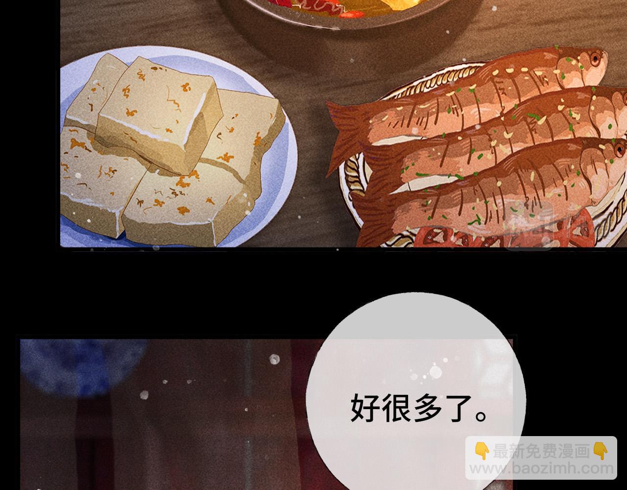 第三话 第一眼还是好喜欢他(1/2)-第4话