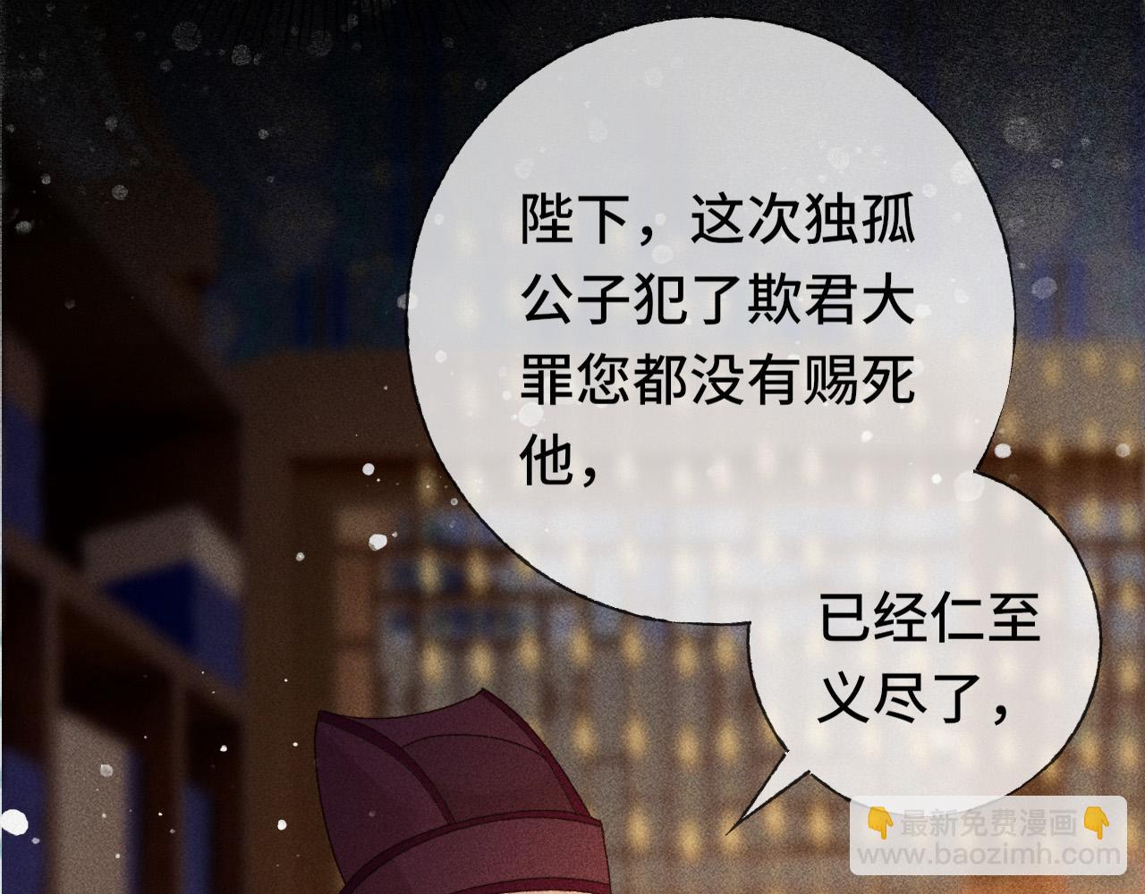 第三话 第一眼还是好喜欢他(1/2)-第4话