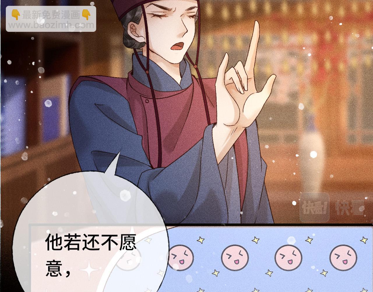 第三话 第一眼还是好喜欢他(1/2)-第4话