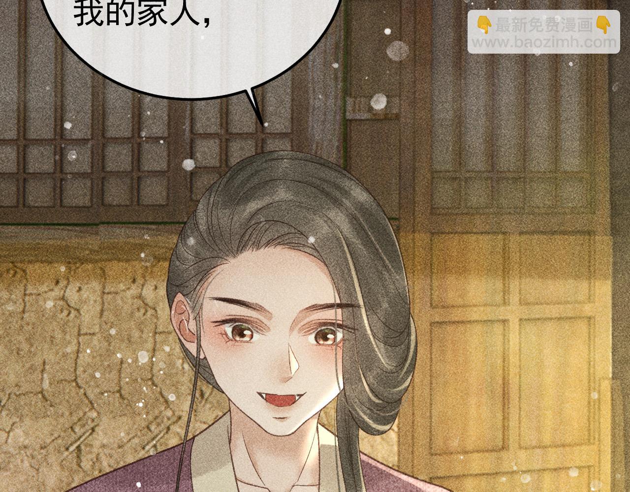 第41话 美人族的气息(1/2)-第42话