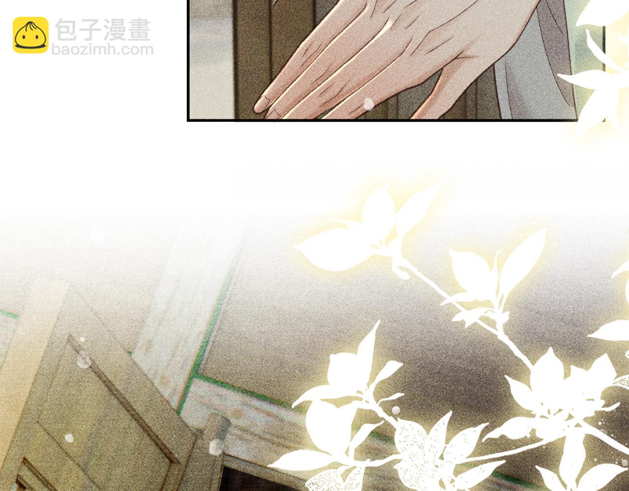 第41话 美人族的气息(1/2)-第42话