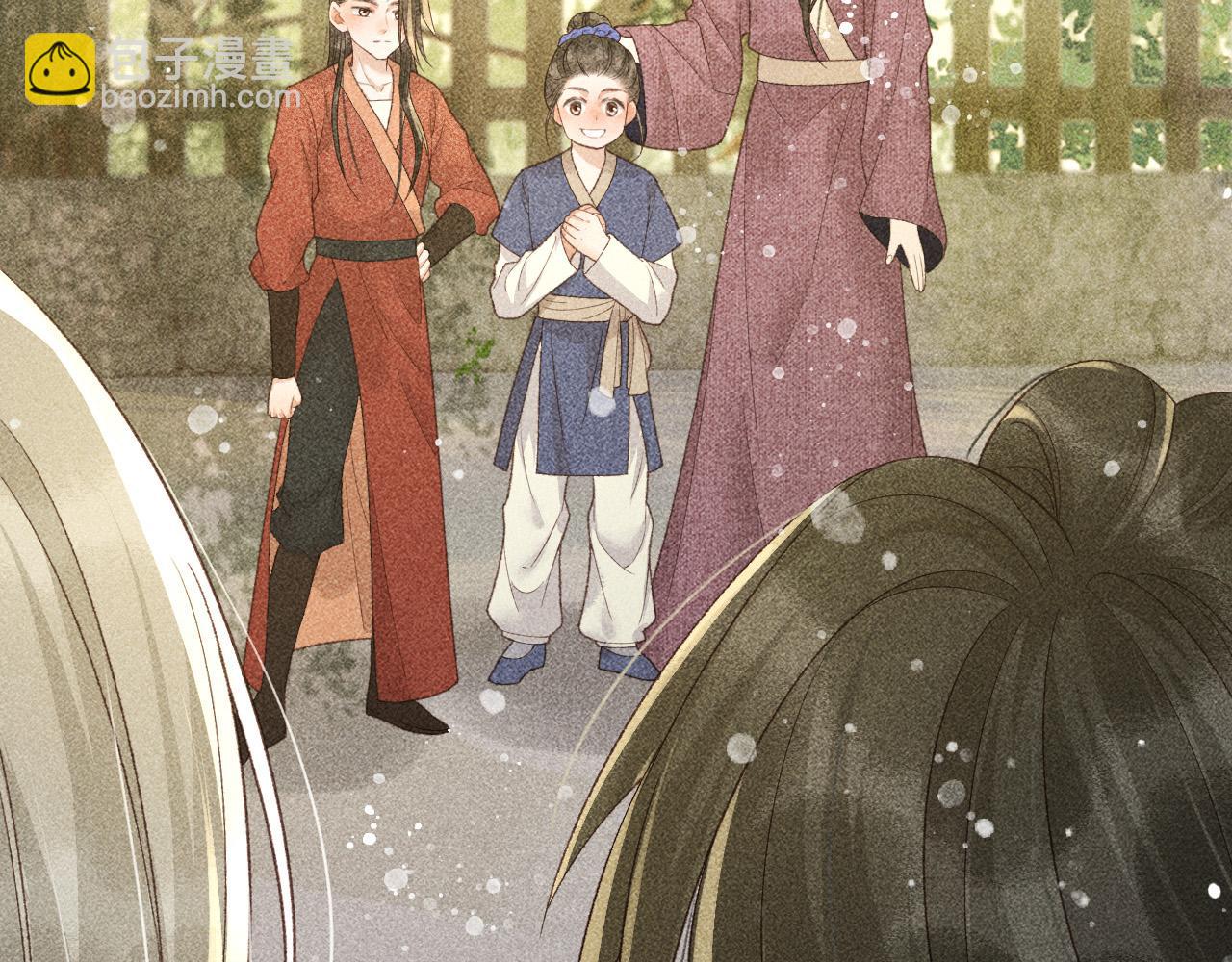 第41话 美人族的气息(1/2)-第42话