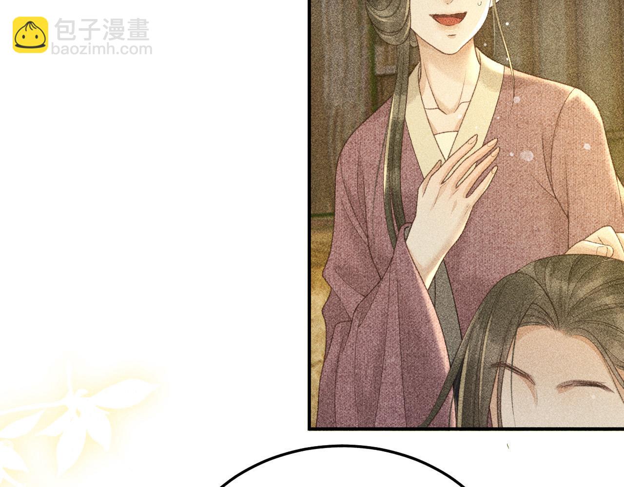 第41话 美人族的气息(1/2)-第42话
