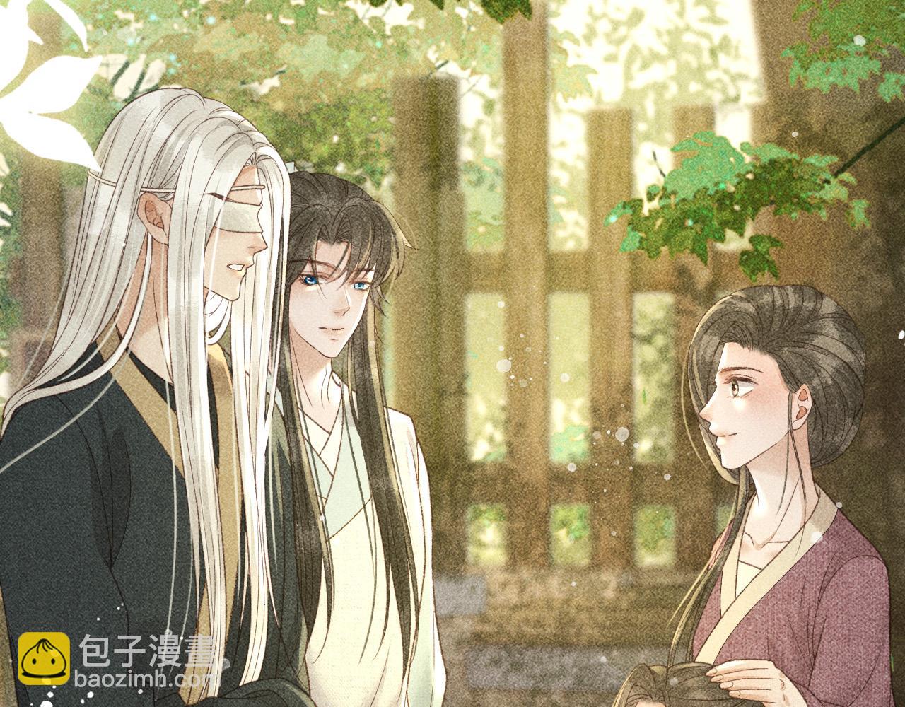 第41话 美人族的气息(1/2)-第42话