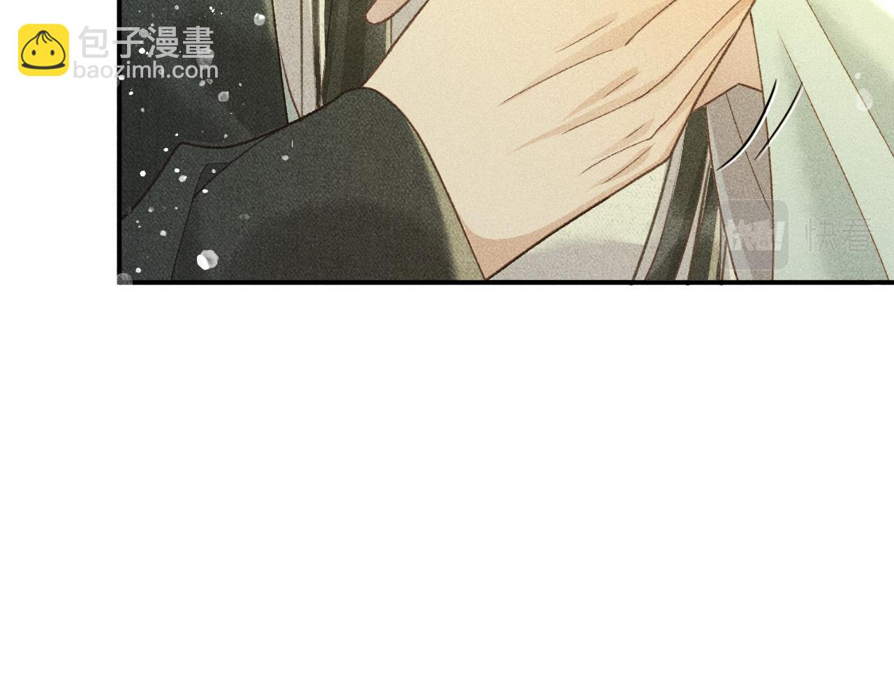 第41话 美人族的气息(1/2)-第42话