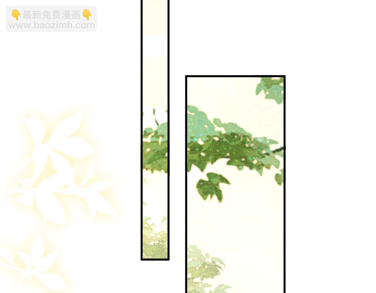 第41话 美人族的气息(1/2)-第42话