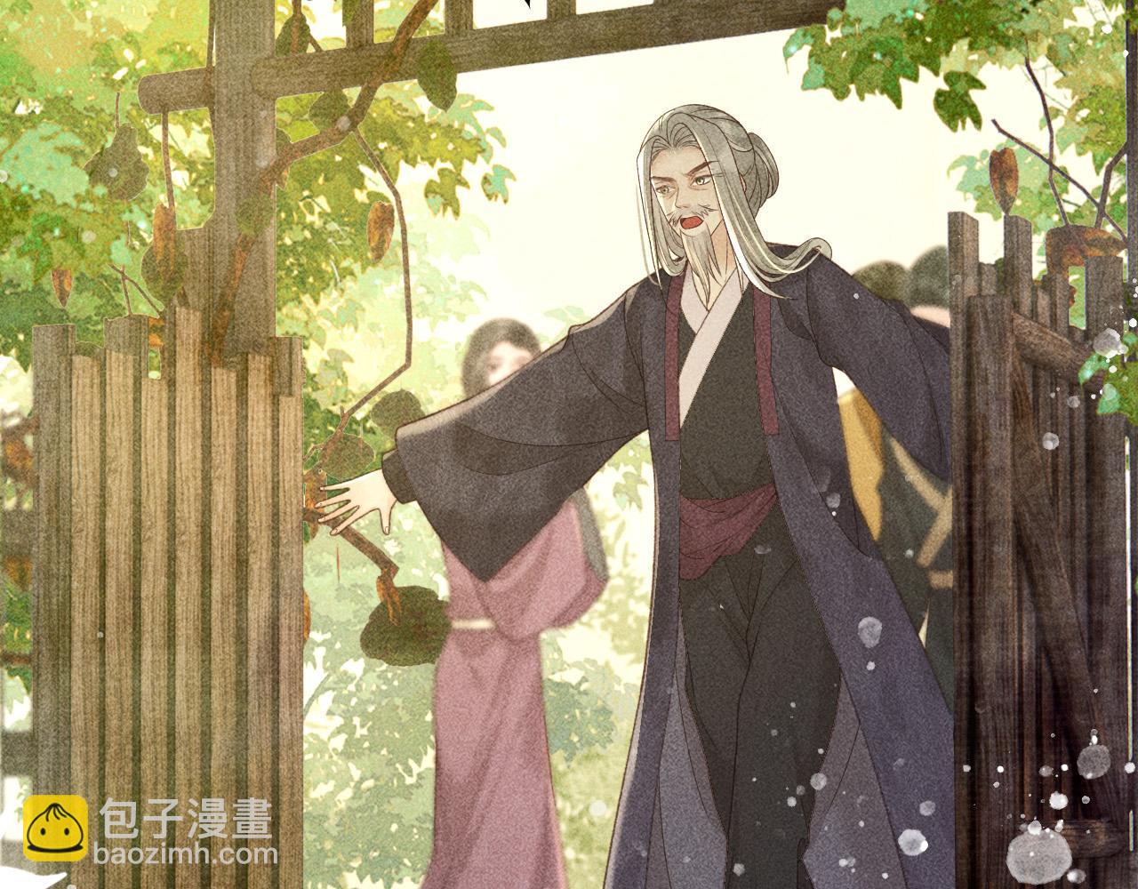 第41话 美人族的气息(1/2)-第42话