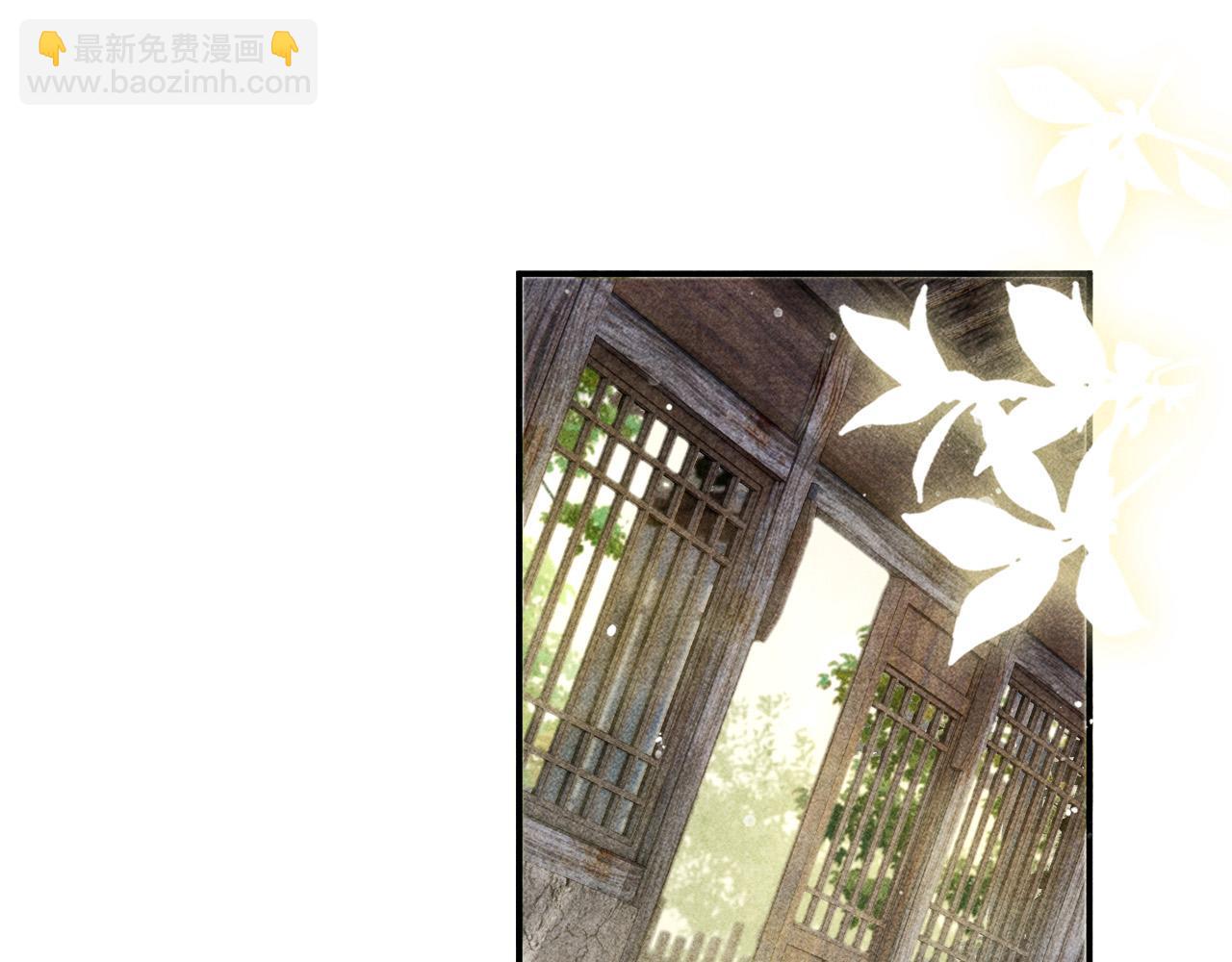 第41话 美人族的气息(1/2)-第42话