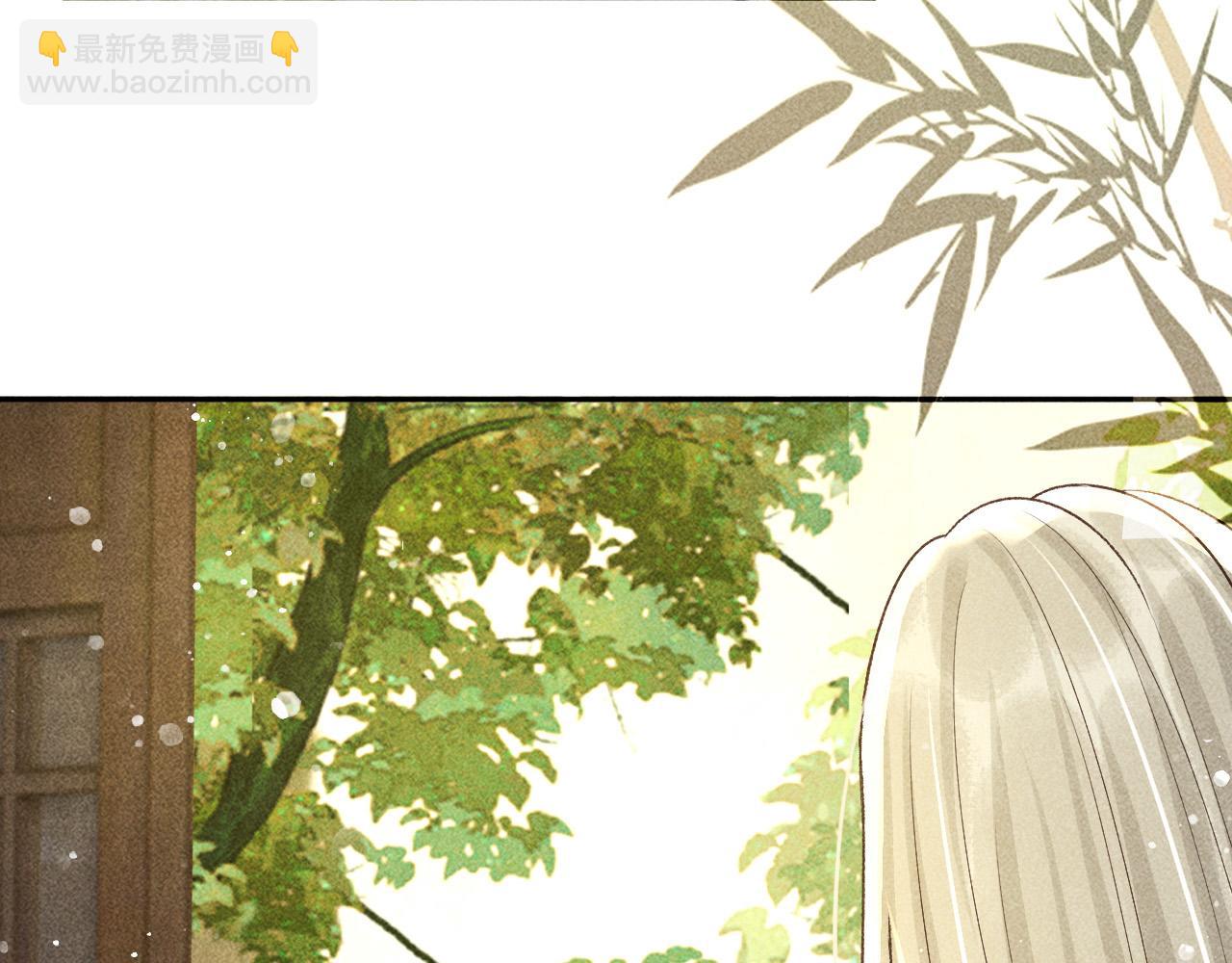 第43话 身份被他知道了！(1/2)-第44话