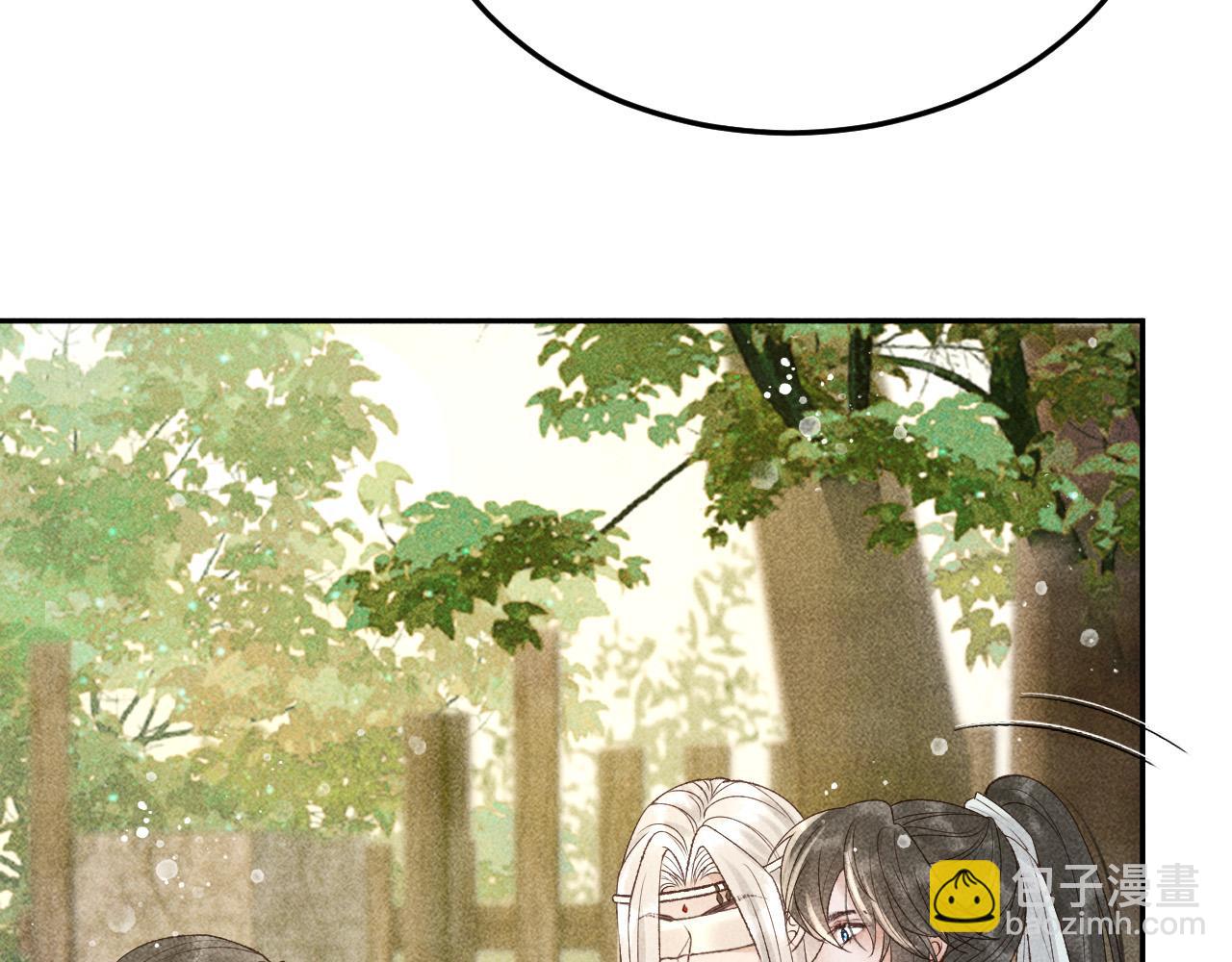第43话 身份被他知道了！(1/2)-第44话
