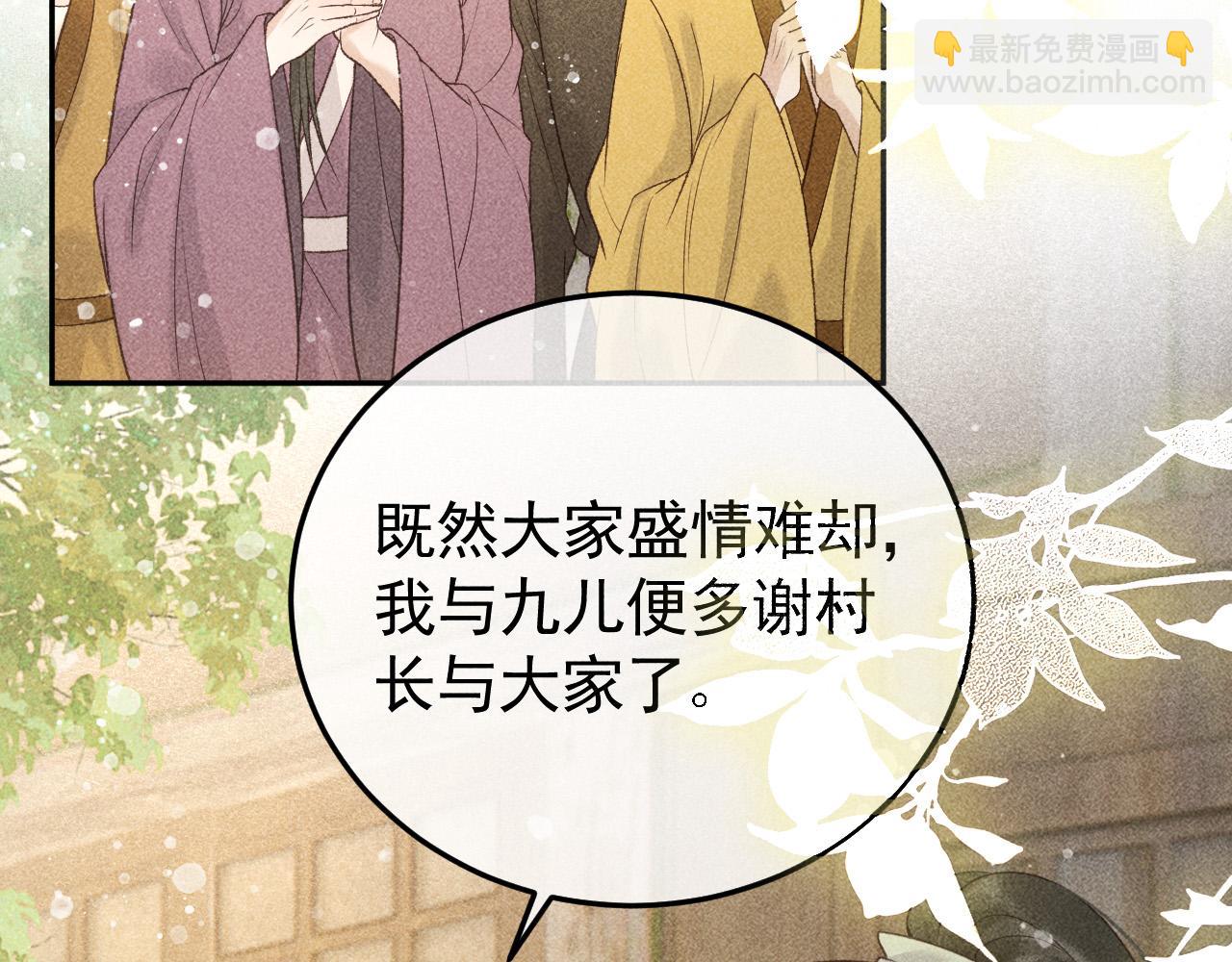 第43话 身份被他知道了！(1/2)-第44话