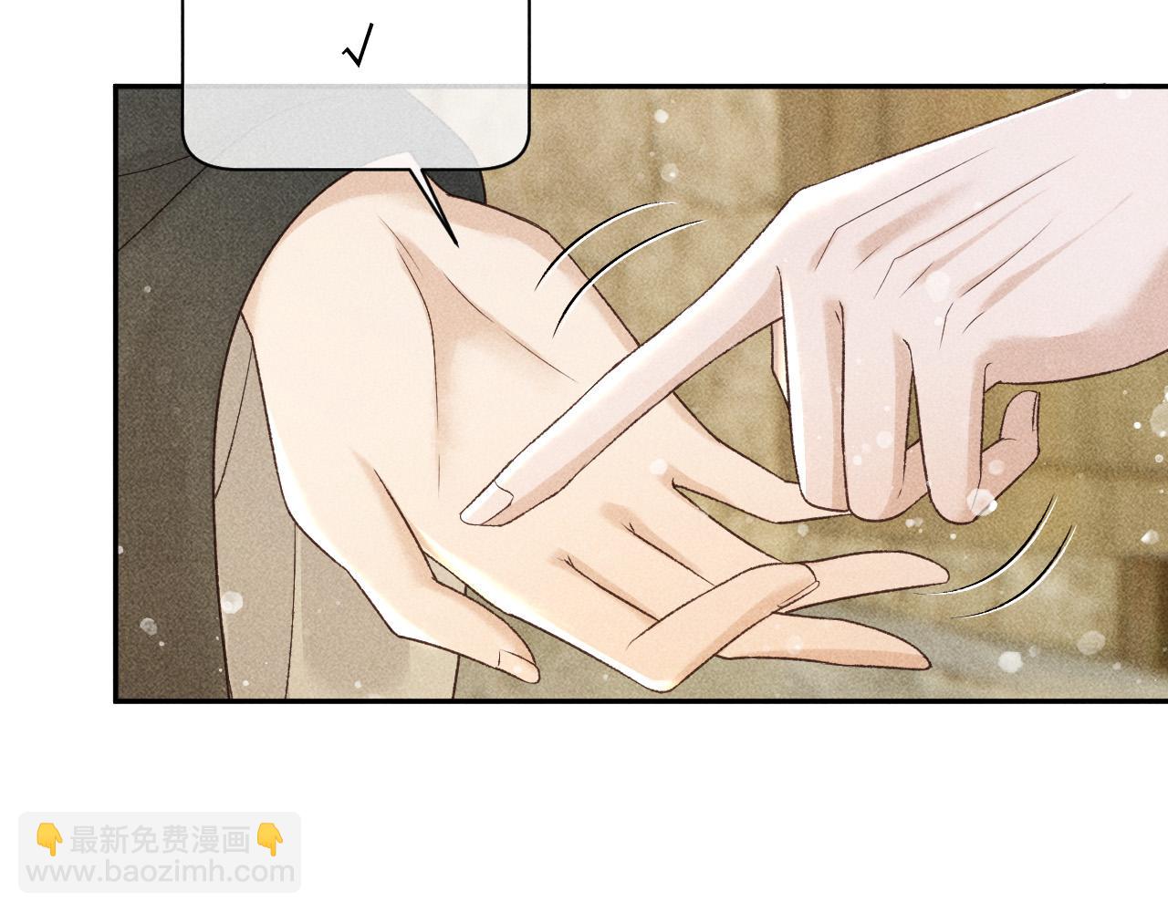 第43话 身份被他知道了！(1/2)-第44话
