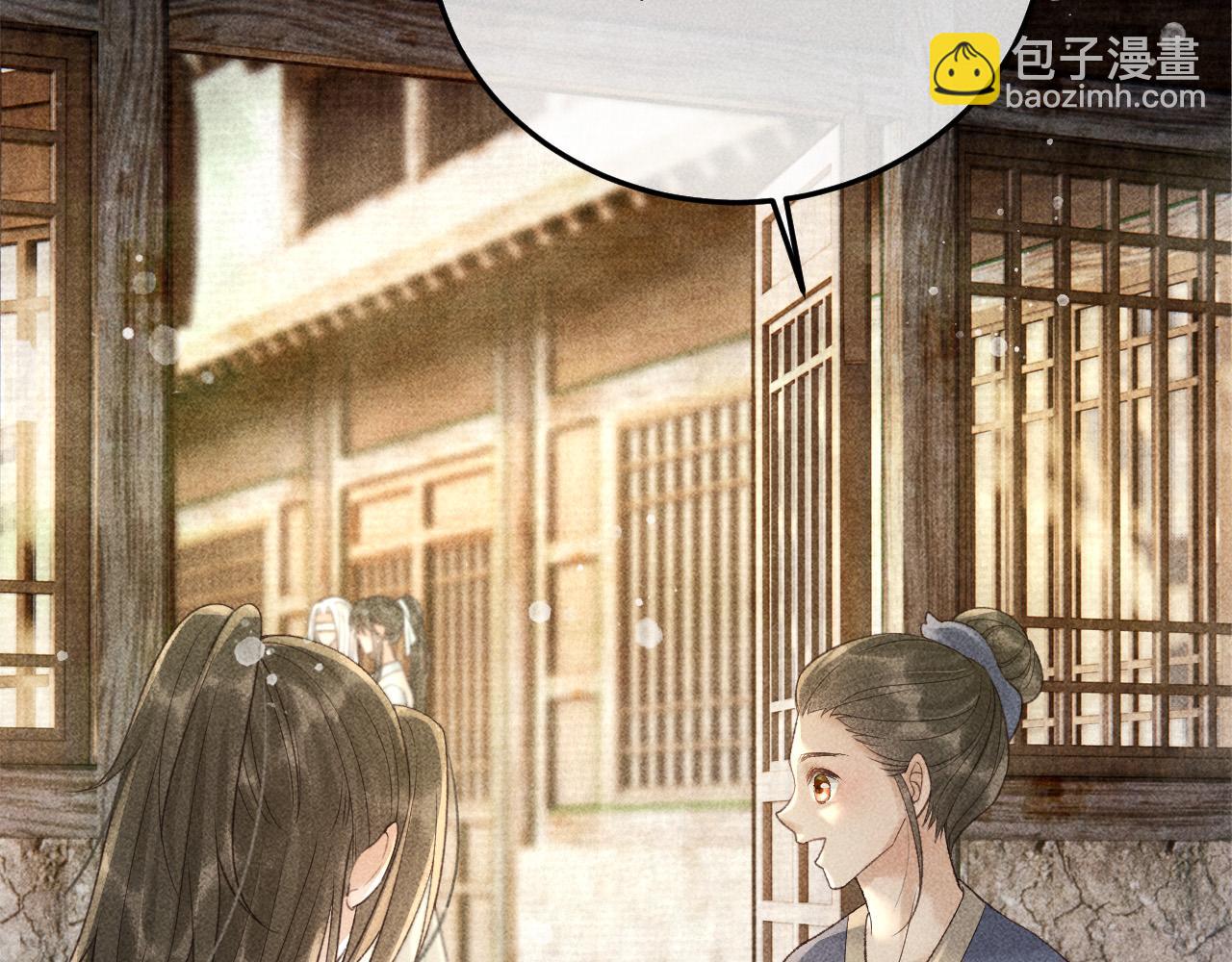 第43话 身份被他知道了！(1/2)-第44话
