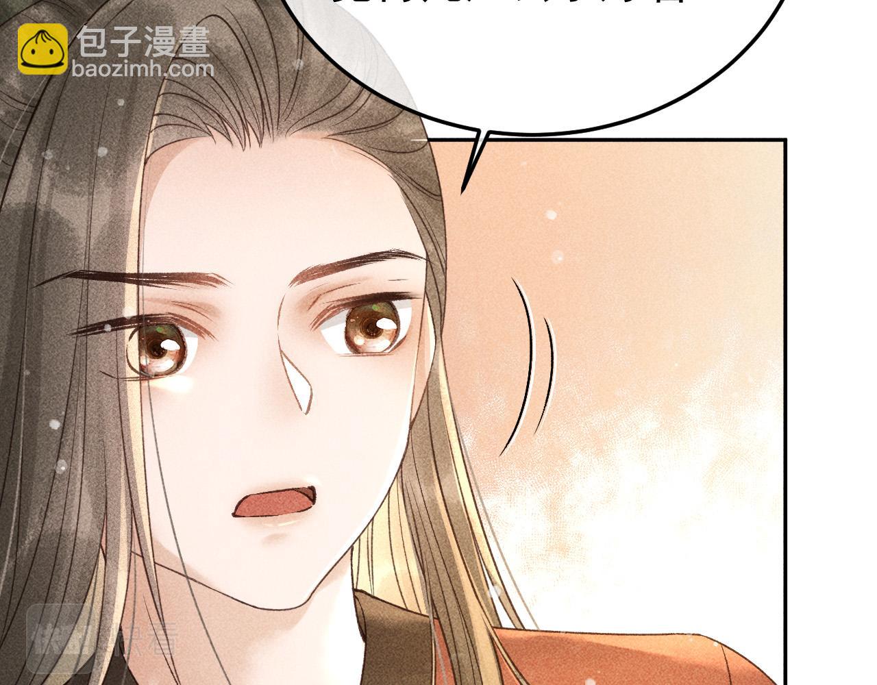 第43话 身份被他知道了！(1/2)-第44话