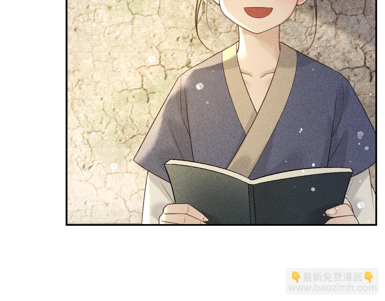 第43话 身份被他知道了！(1/2)-第44话