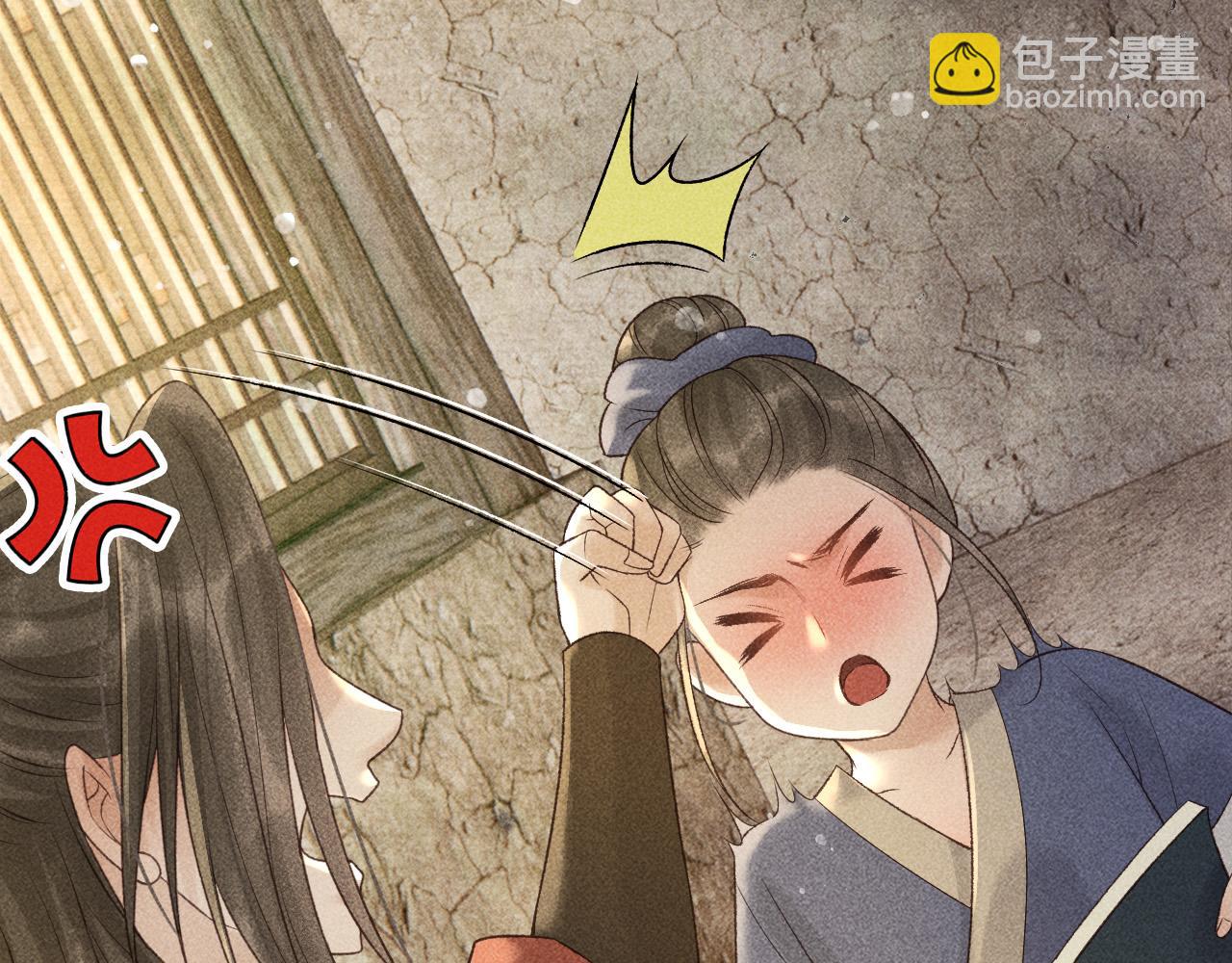 第43话 身份被他知道了！(1/2)-第44话