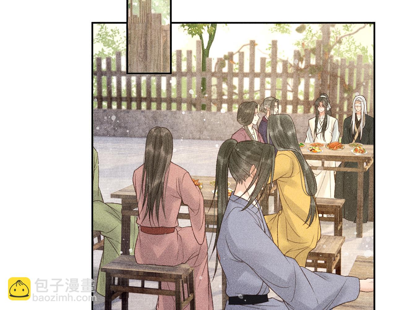 第43话 身份被他知道了！(1/2)-第44话
