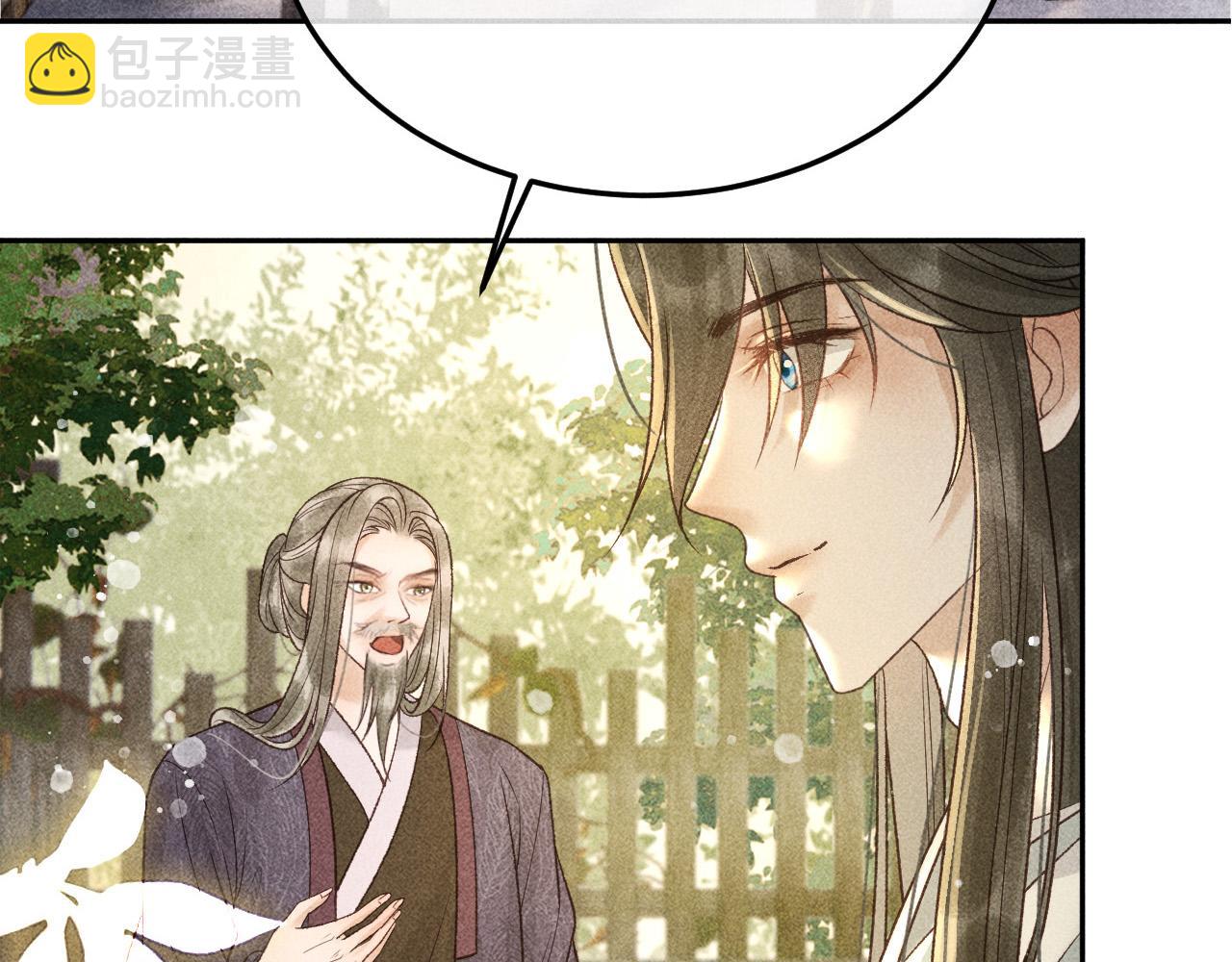 第43话 身份被他知道了！(1/2)-第44话