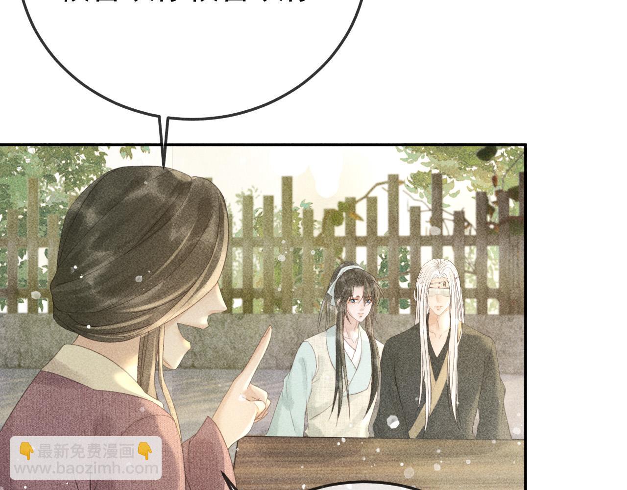 第45话 我是李青云(1/2)-第46话