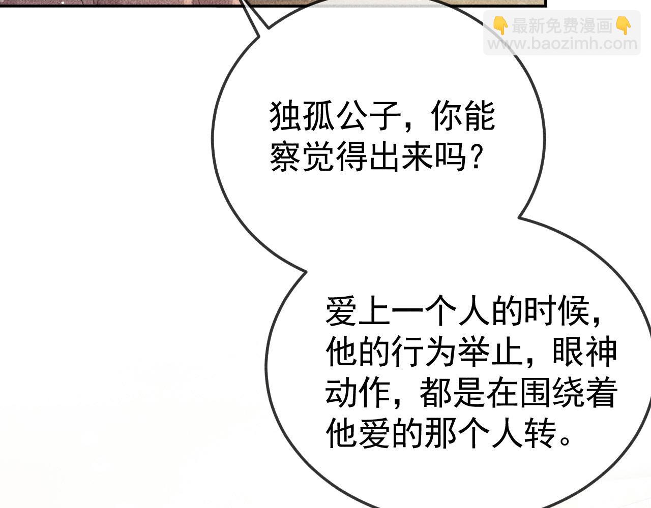 第45话 我是李青云(1/2)-第46话