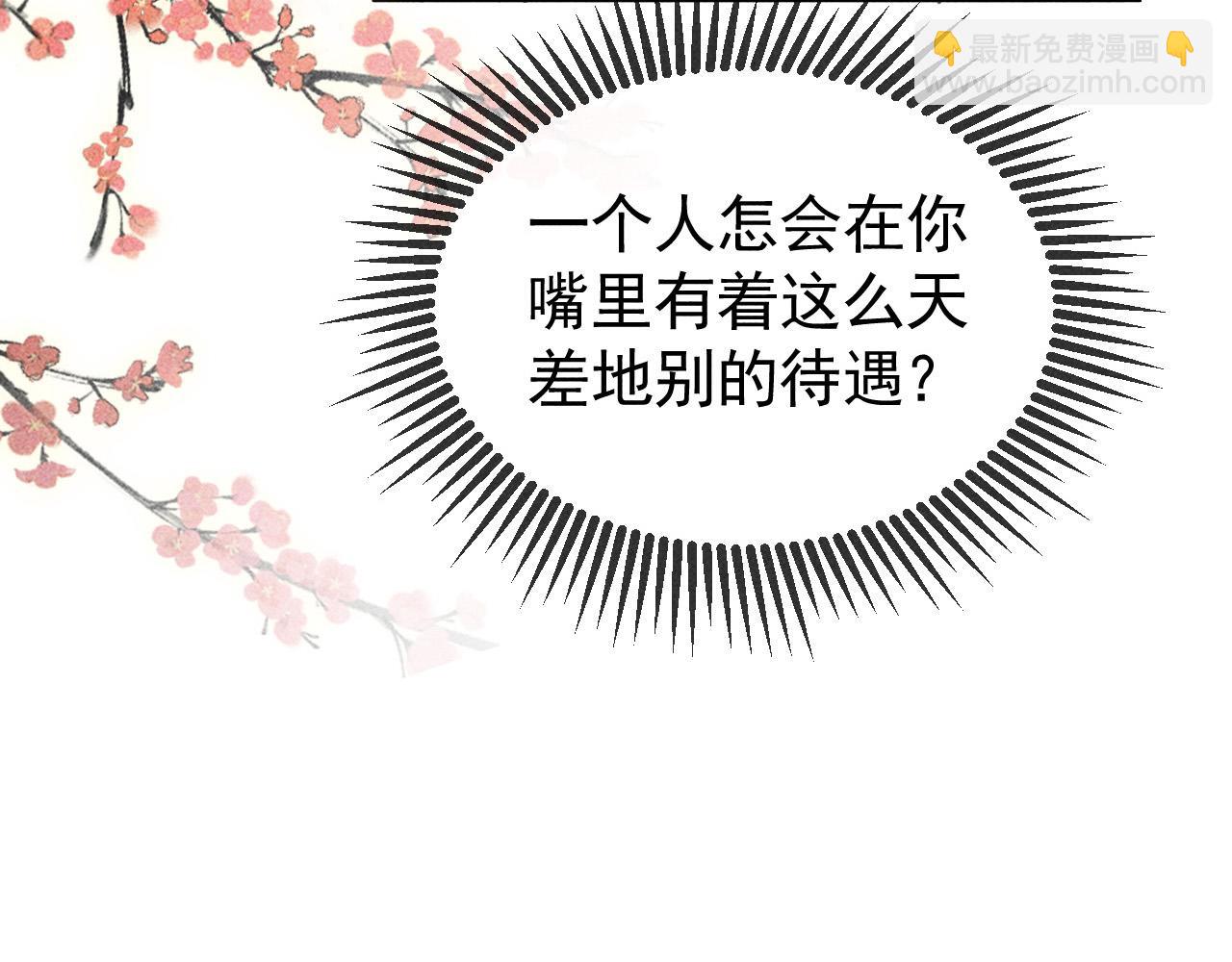 第45话 我是李青云(1/2)-第46话