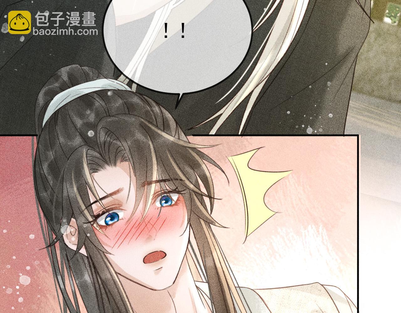 第45话 我是李青云(1/2)-第46话