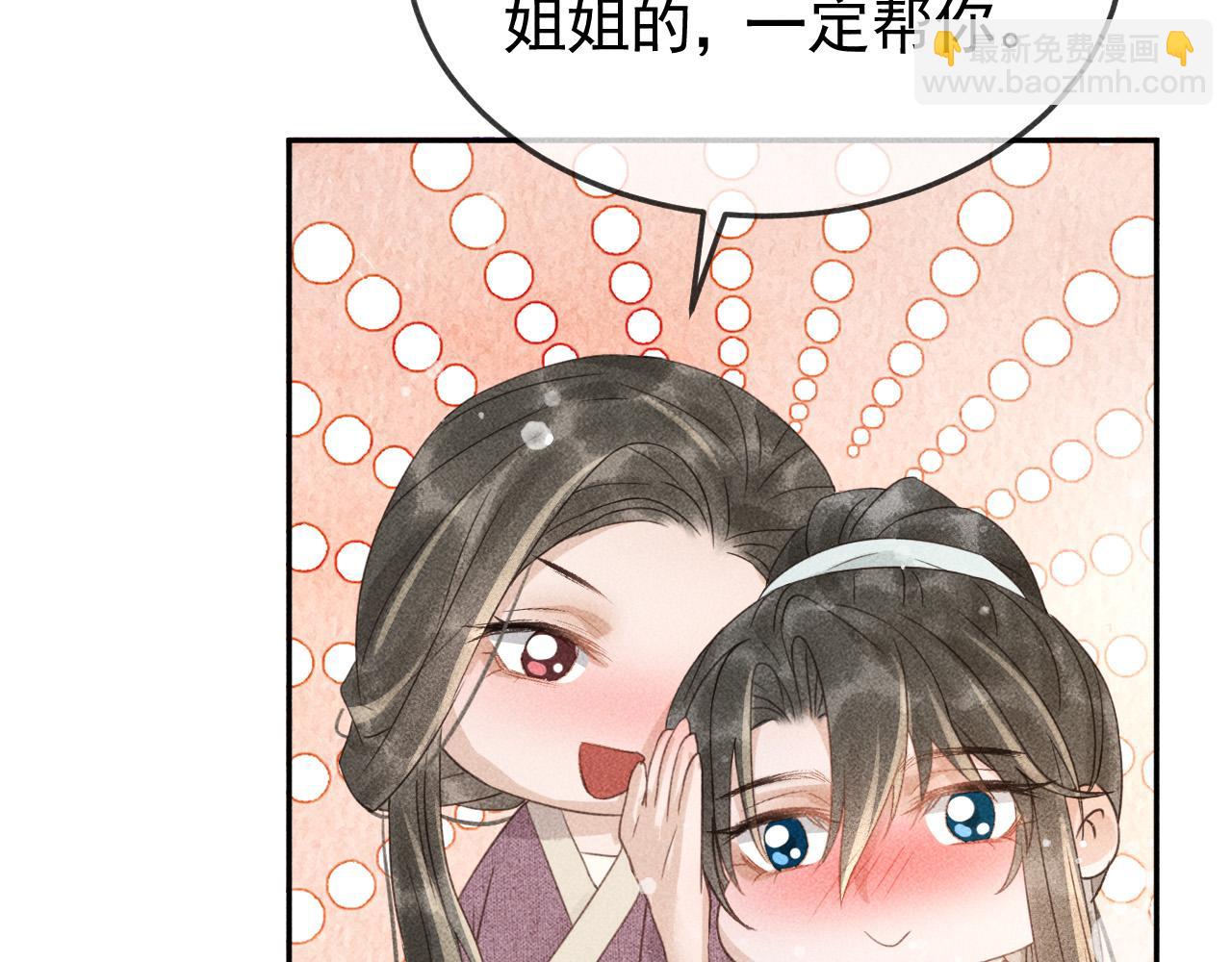 第45话 我是李青云(1/2)-第46话