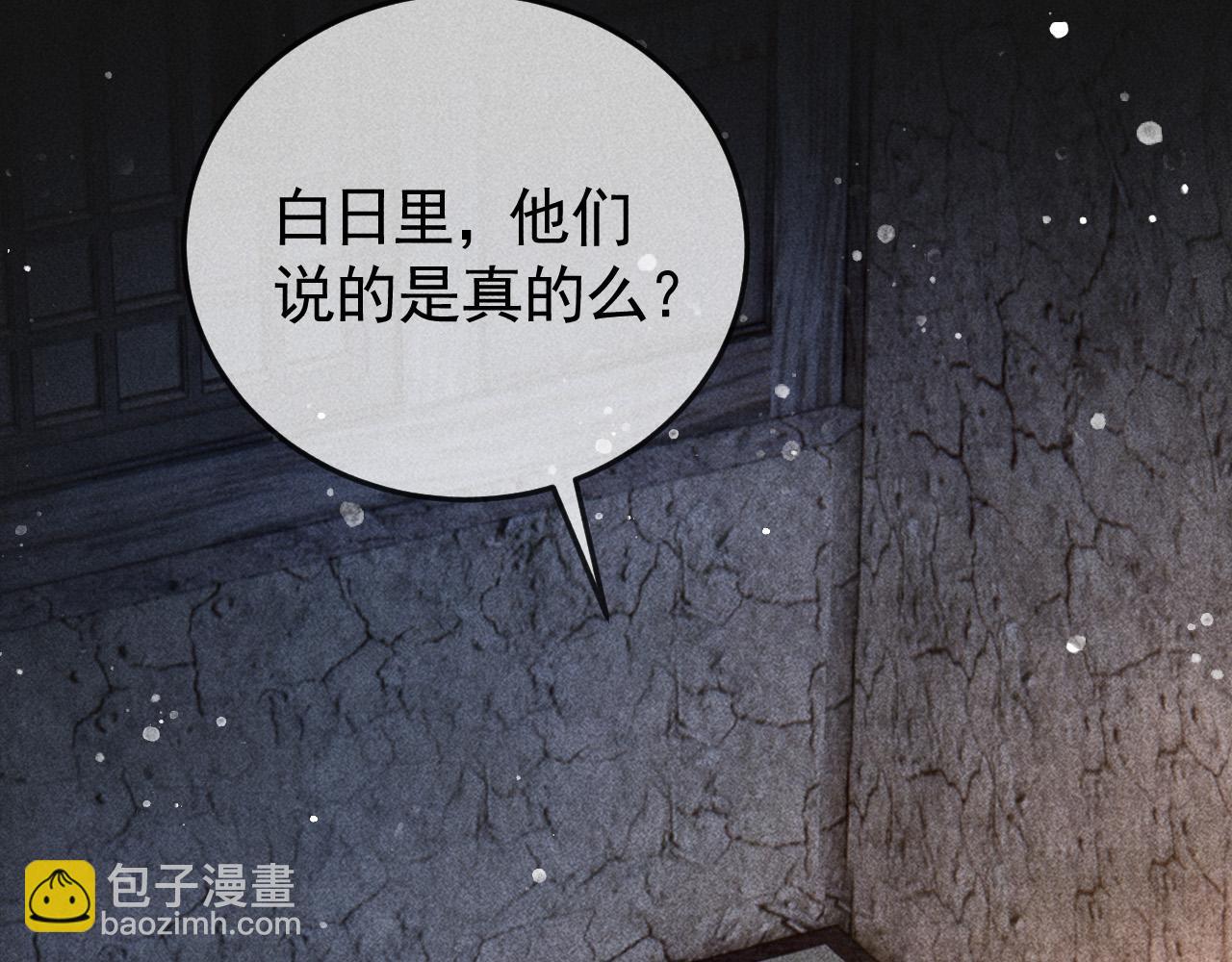 第45话 我是李青云(1/2)-第46话