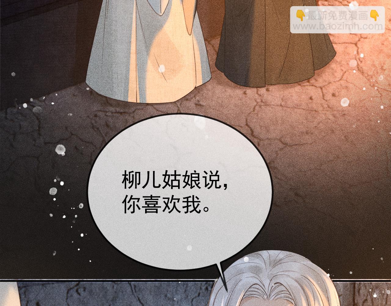 第45话 我是李青云(1/2)-第46话