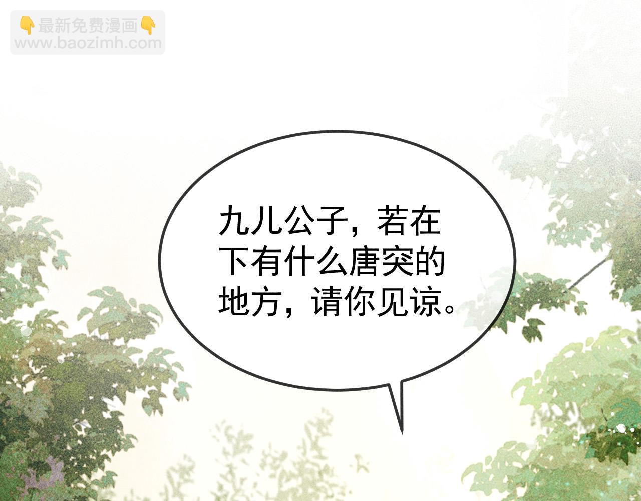 第45话 我是李青云(1/2)-第46话