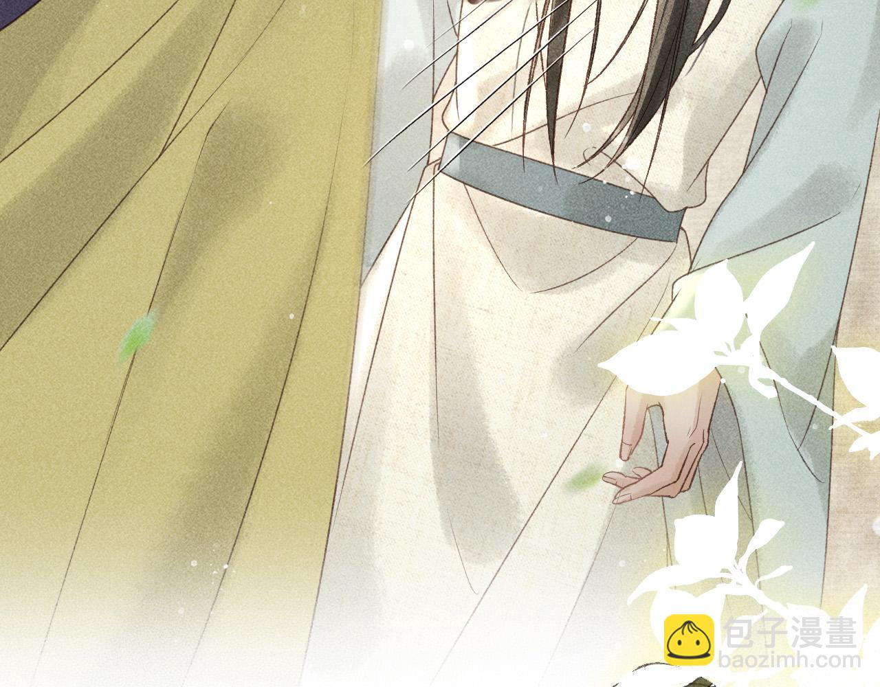第47话 合欢蛊(1/2)-第48话