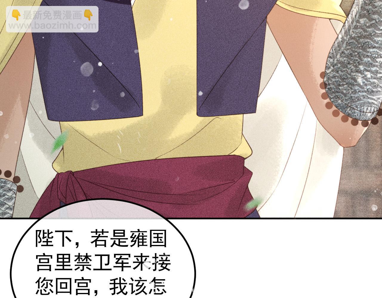 第47话 合欢蛊(1/2)-第48话