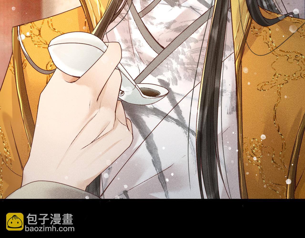 第5话 我替陛下试药(1/2)-第6话