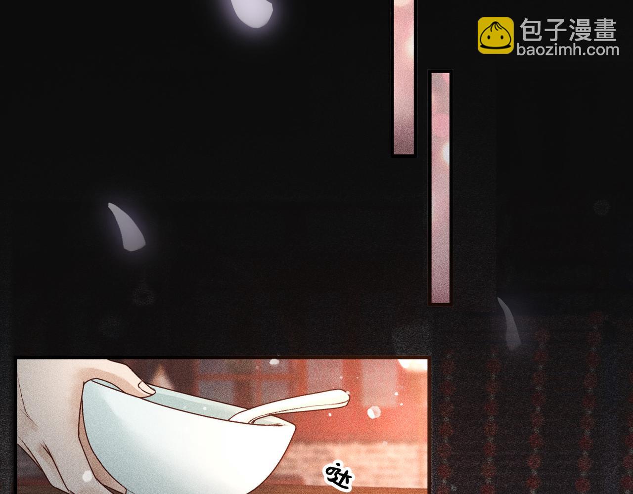 第5话 我替陛下试药(1/2)-第6话