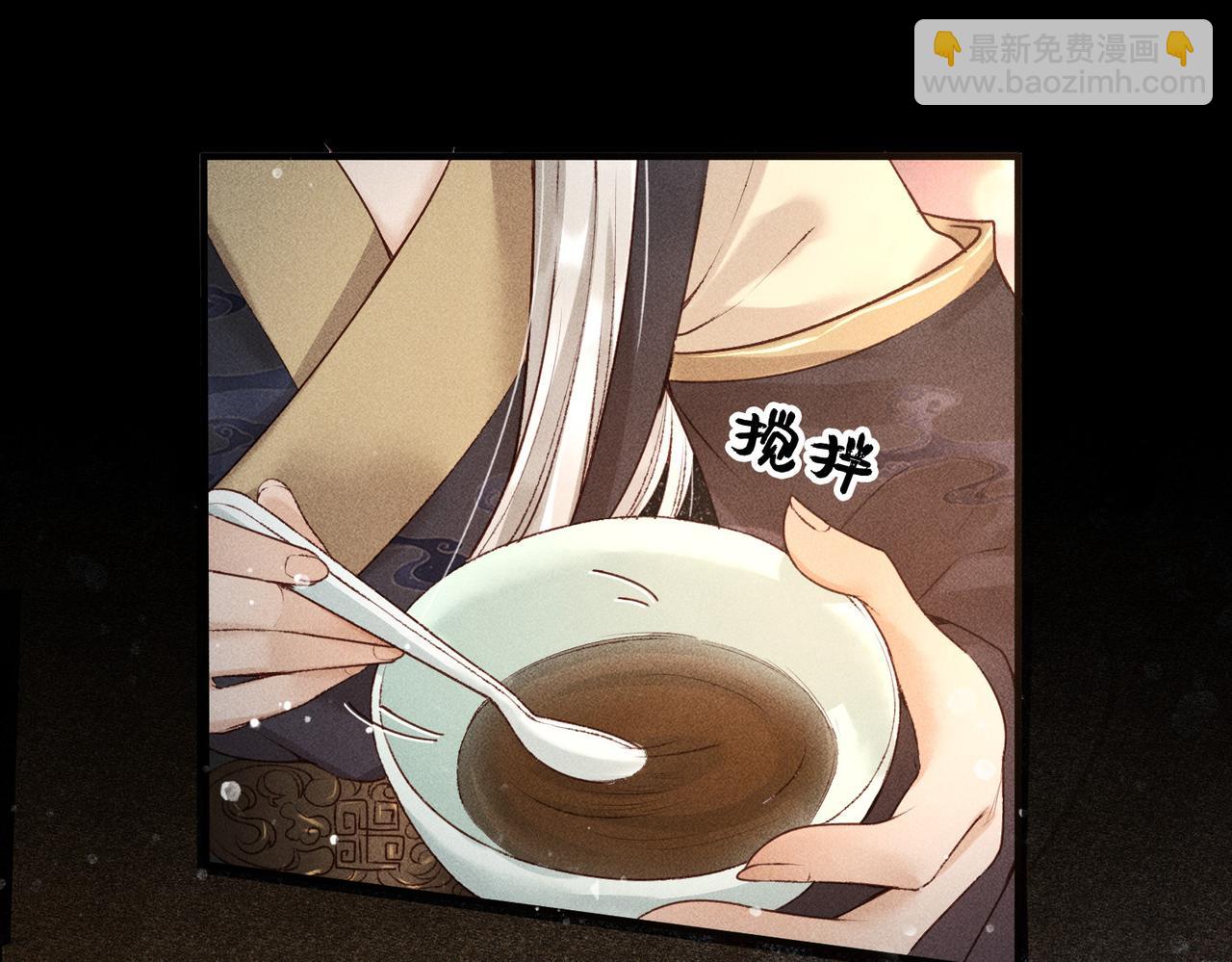 第5话 我替陛下试药(1/2)-第6话