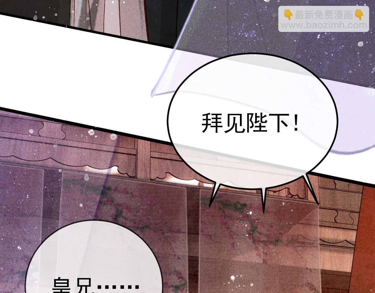 第7话 我一定会好好呵护你的(1/2)-第8话