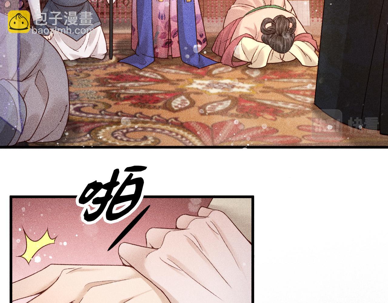 第7话 我一定会好好呵护你的(1/2)-第8话