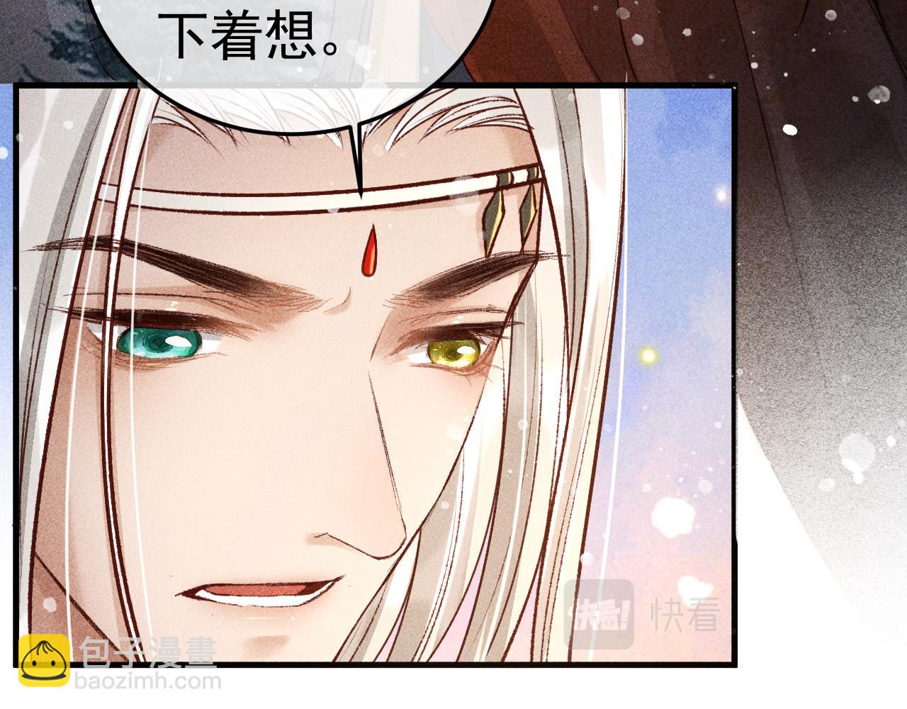 第7话 我一定会好好呵护你的(1/2)-第8话