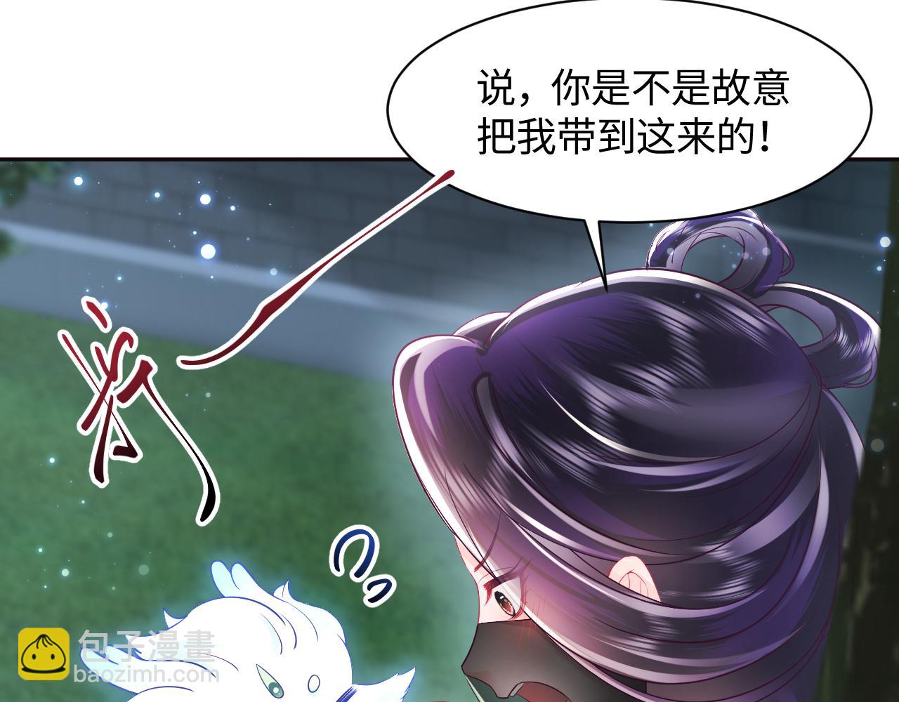 第13话 风流一把(1/3)-第14话