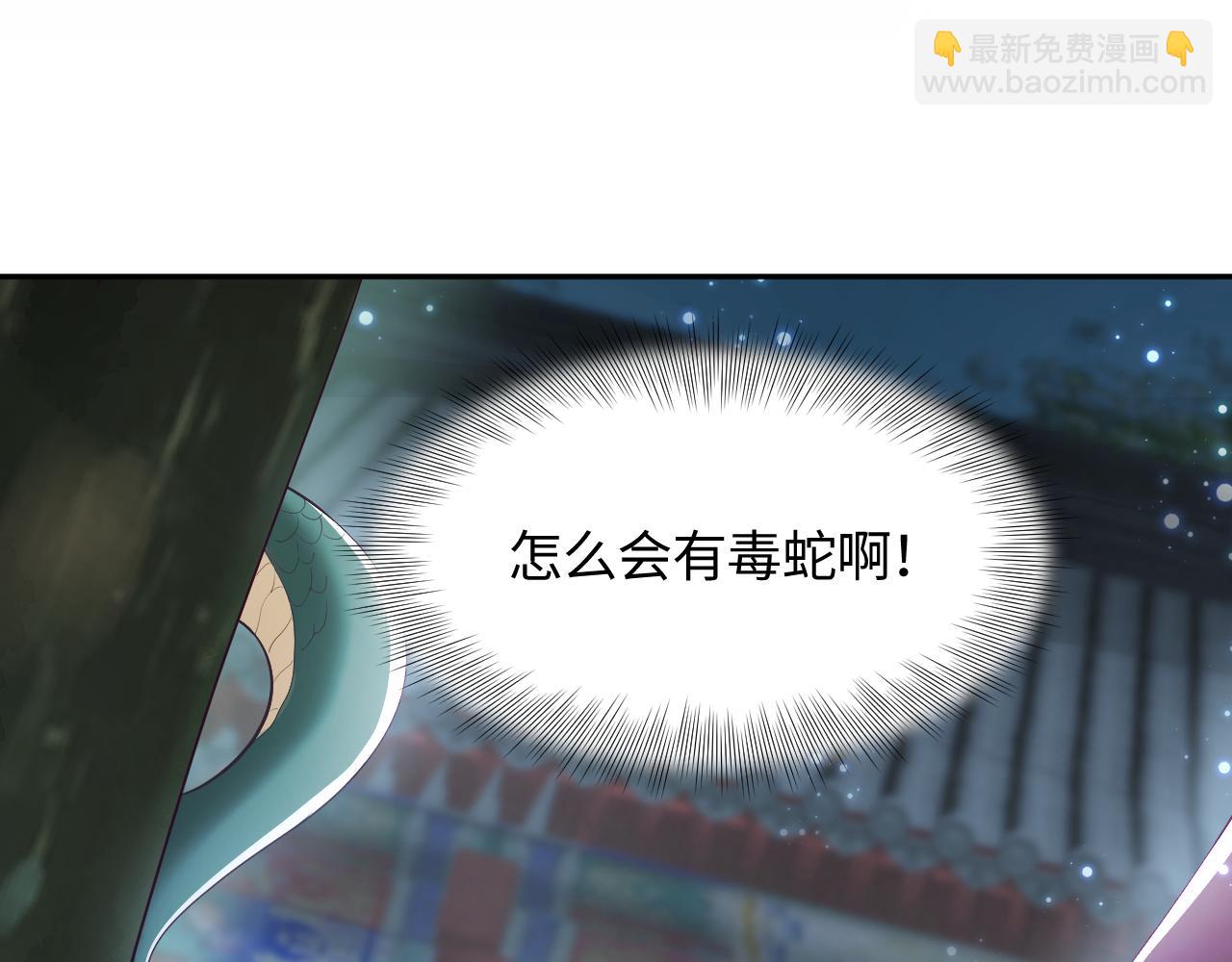 第13话 风流一把(1/3)-第14话