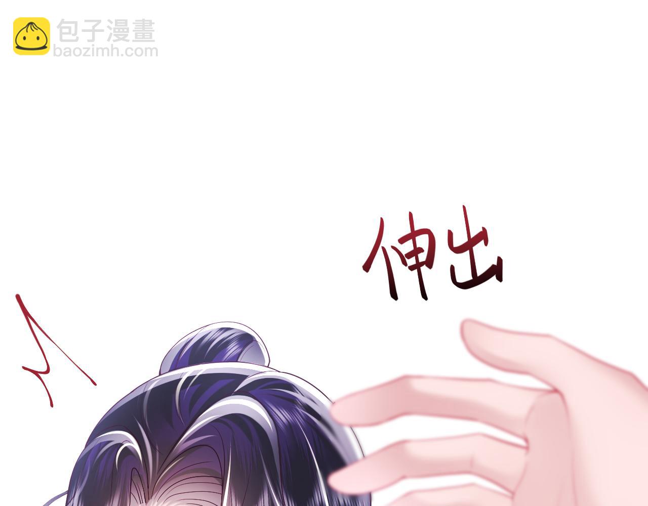 第13话 风流一把(1/3)-第14话