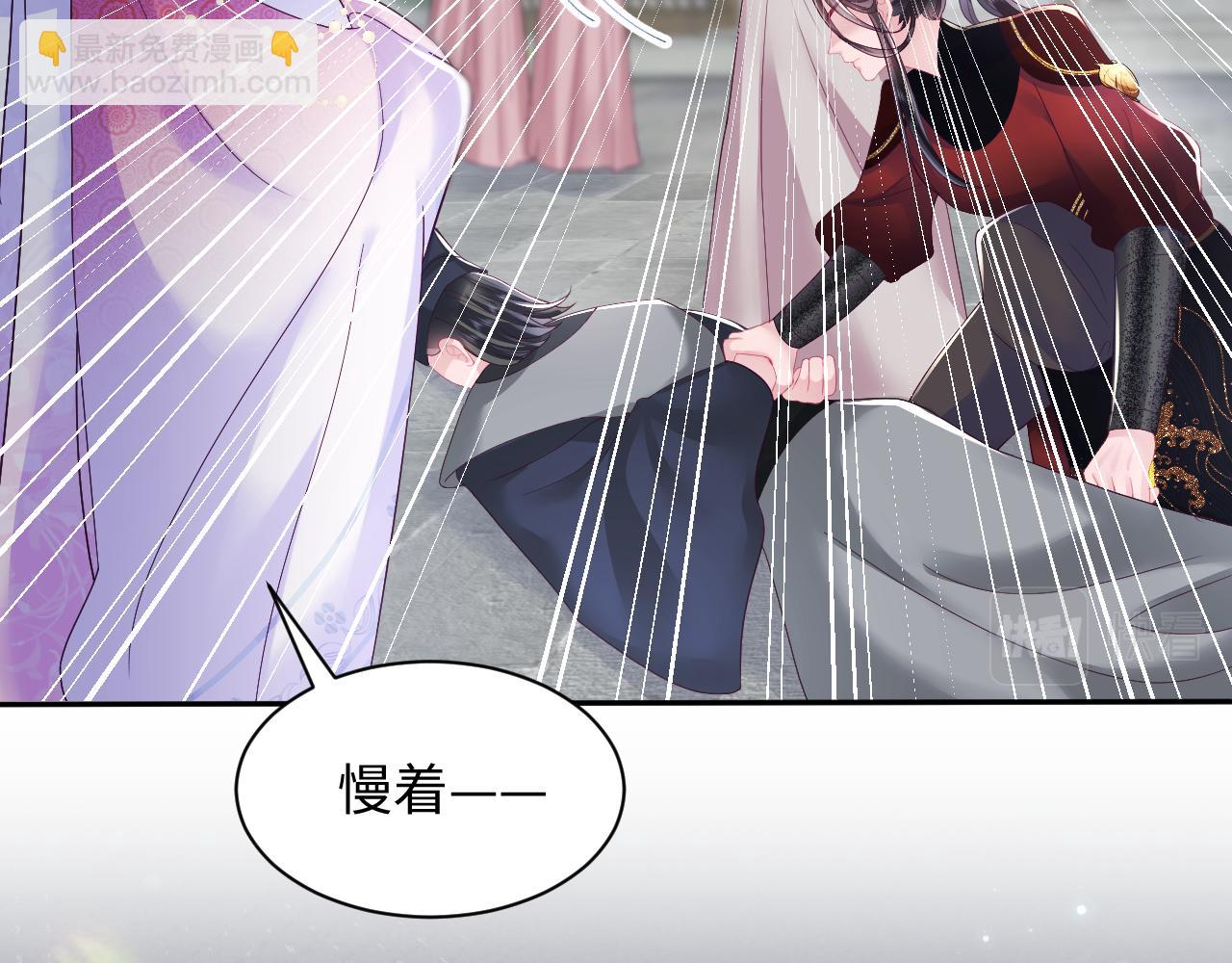 第15话  国师大人的报复？(1/3)-第16话
