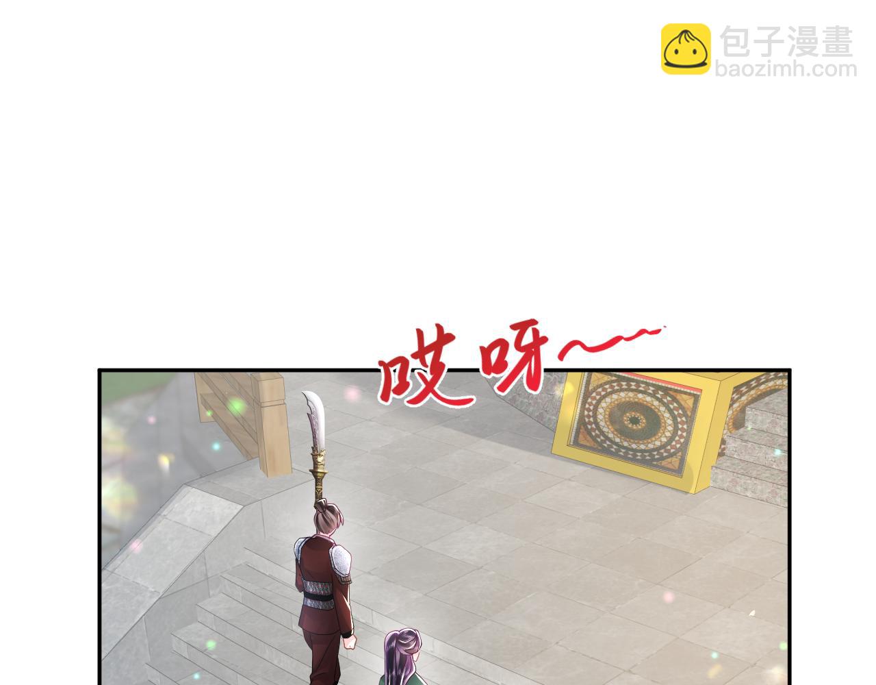 第17话 &ldquo;反贪&rdquo;任务(1/3)-第18话