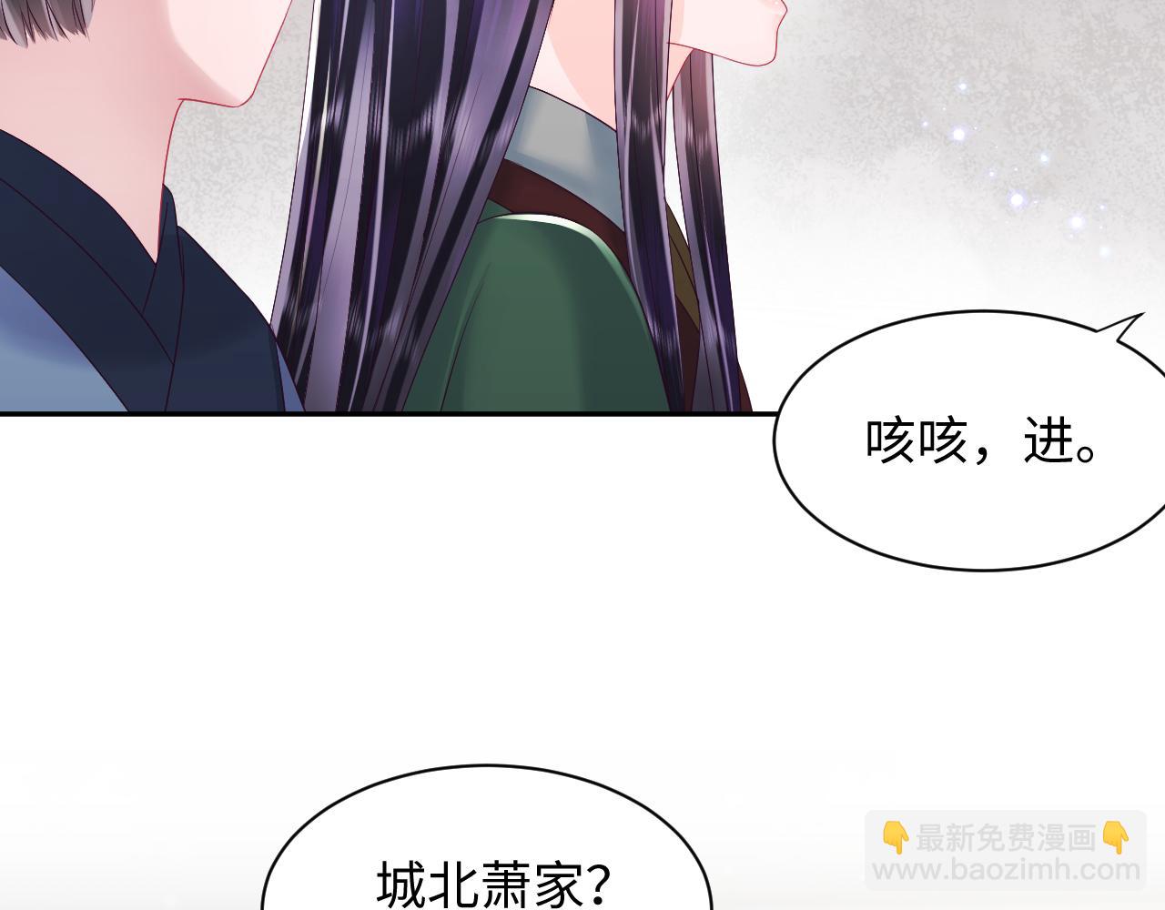 第17话 &ldquo;反贪&rdquo;任务(1/3)-第18话