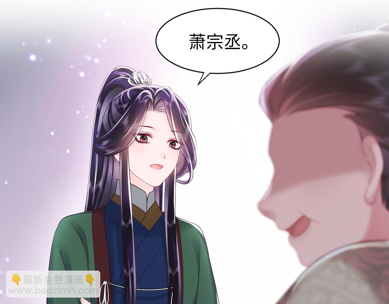 第17话 &ldquo;反贪&rdquo;任务(1/3)-第18话