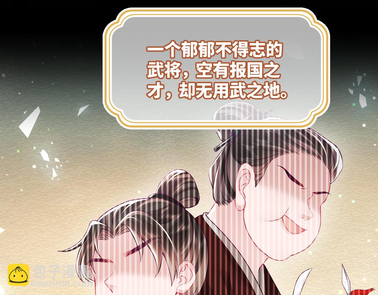 第17话 &ldquo;反贪&rdquo;任务(1/3)-第18话
