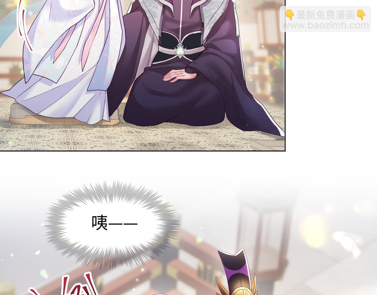 第19话 国师大人的察觉(1/3)-第20话