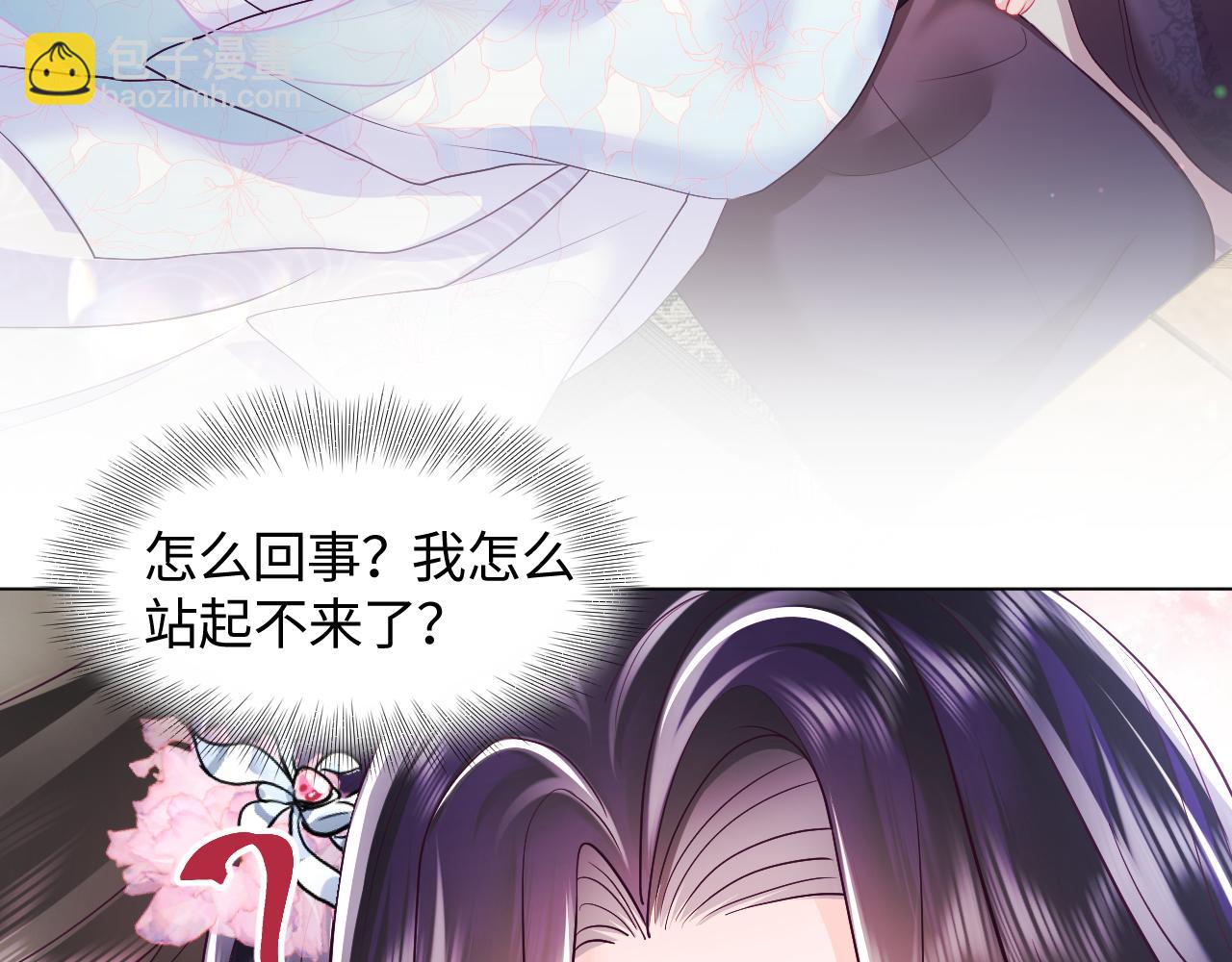 第19话 国师大人的察觉(1/3)-第20话