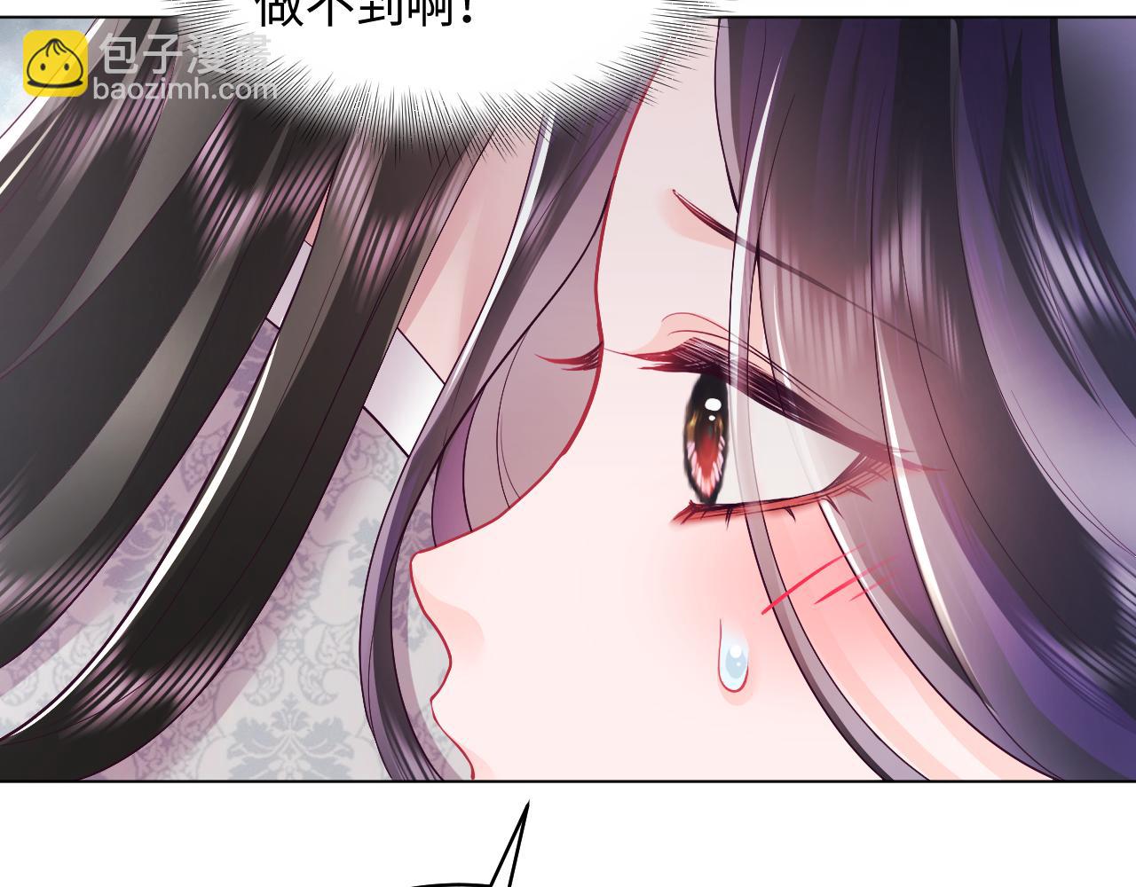 第19话 国师大人的察觉(1/3)-第20话