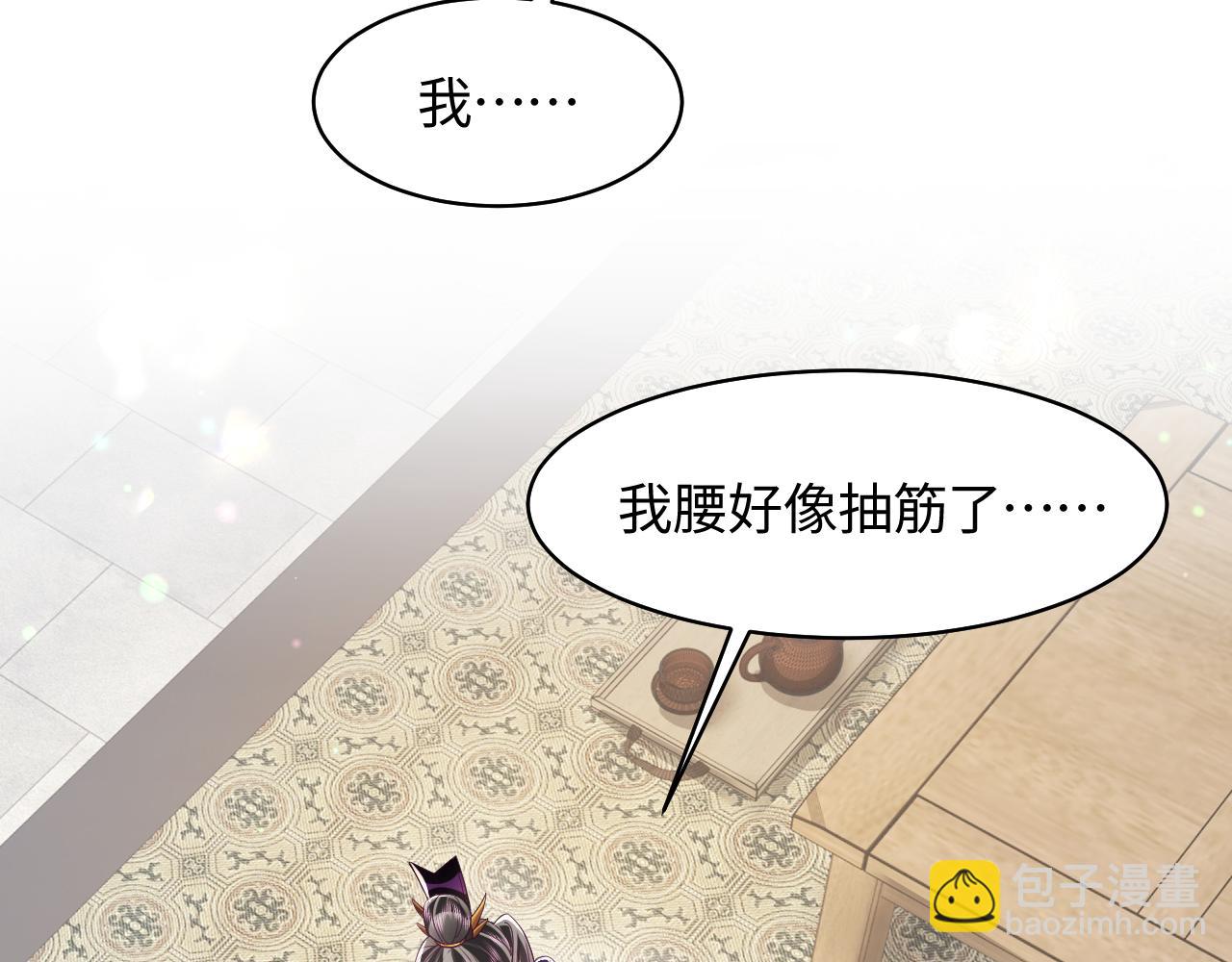 第19话 国师大人的察觉(1/3)-第20话